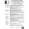 Кольцо крепёжное NOVOTECH MECANO для арт. 370455-370456 NV-370460