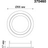 Кольцо крепёжное NOVOTECH MECANO для арт. 370455-370456 NV-370460