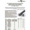 Соединитель T-образный NOVOTECH для шинопровода NV-135011