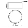Светильник накладной NOVOTECH ORBIS 359596 NV-359596