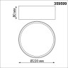 Светильник накладной NOVOTECH ORBIS 359599 NV-359599