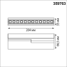 Светильник накладной NOVOTECH OVER 359763 белый NV-359763