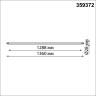 Трековый светильник NOVOTECH GLAT 359372 NV-359372